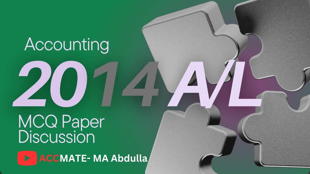 MCQ පේපරේ ගොඩ දා ගමු | 2014 MCQ Accounting paper සකච්ඡාව