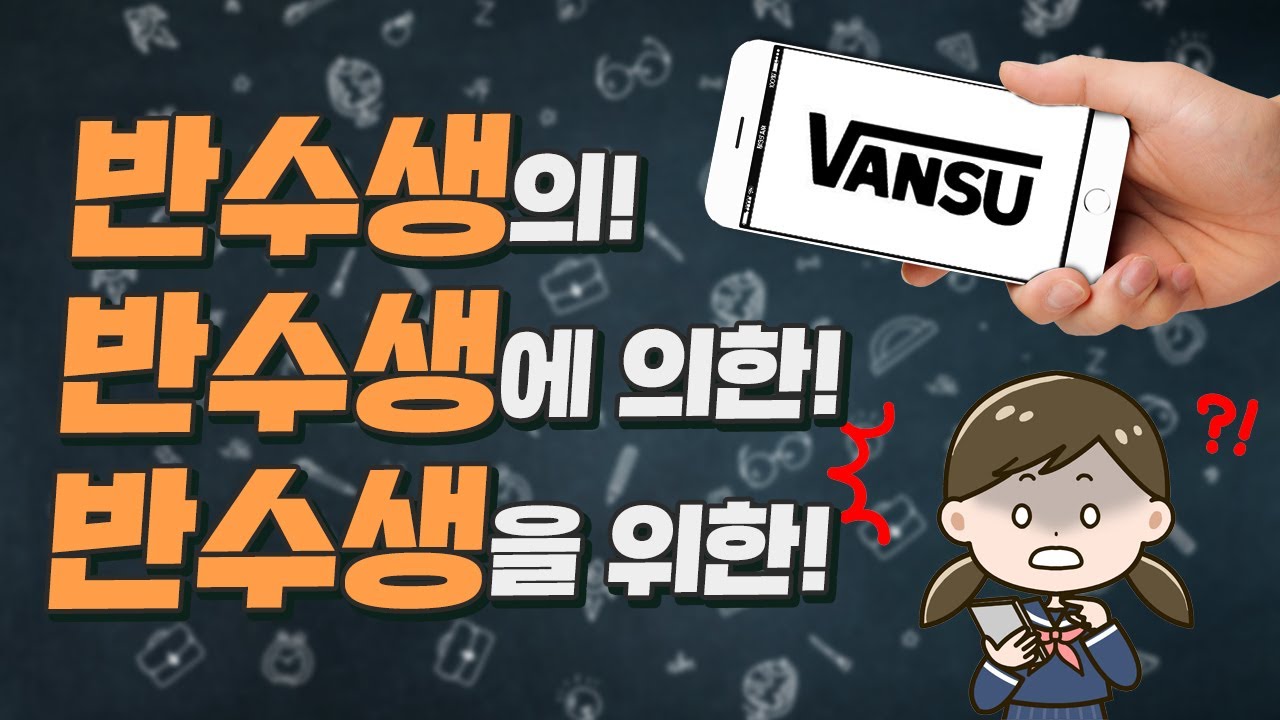 반수하기 전에 꼭 보고가세요~!!