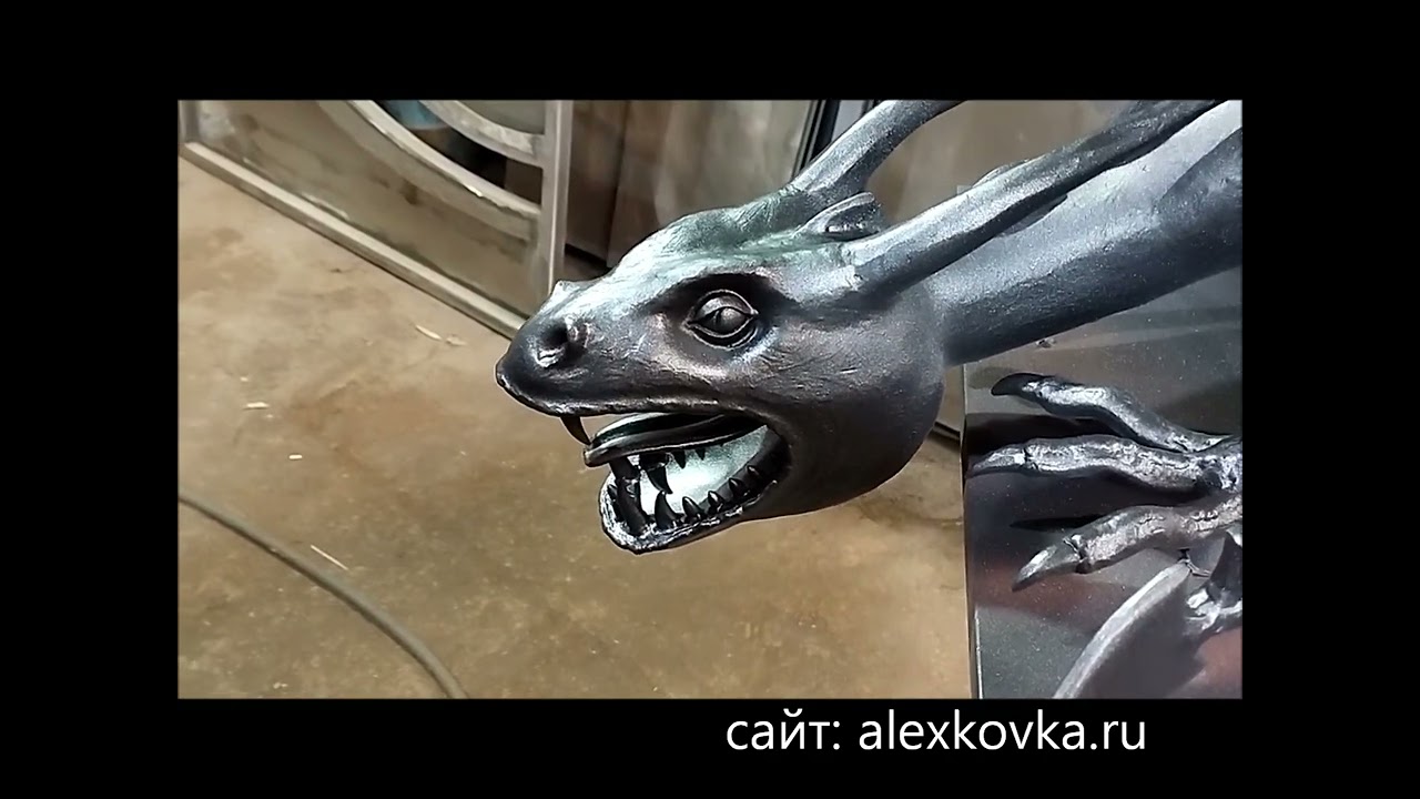 Покраска кованого дракона