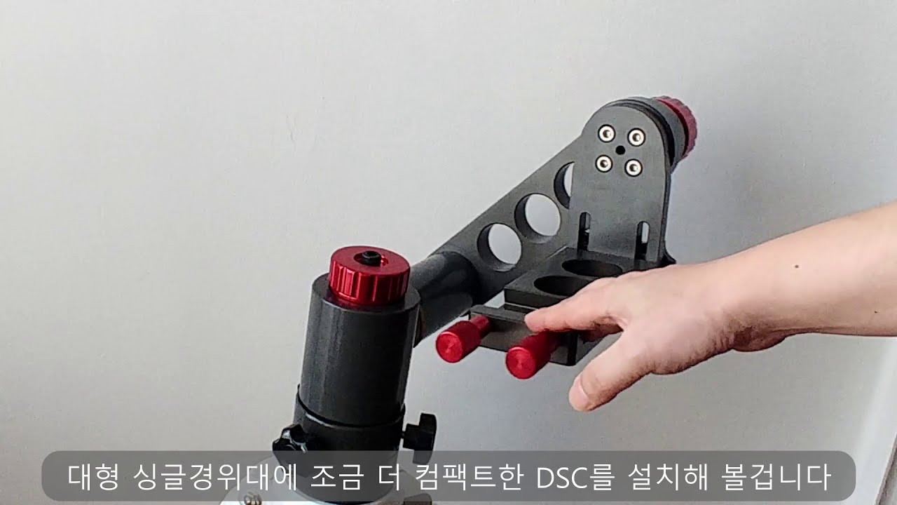 DSC (Digital Setting Circles) DIY for Big size Altazimuth single mount (2) with magnetic encoder