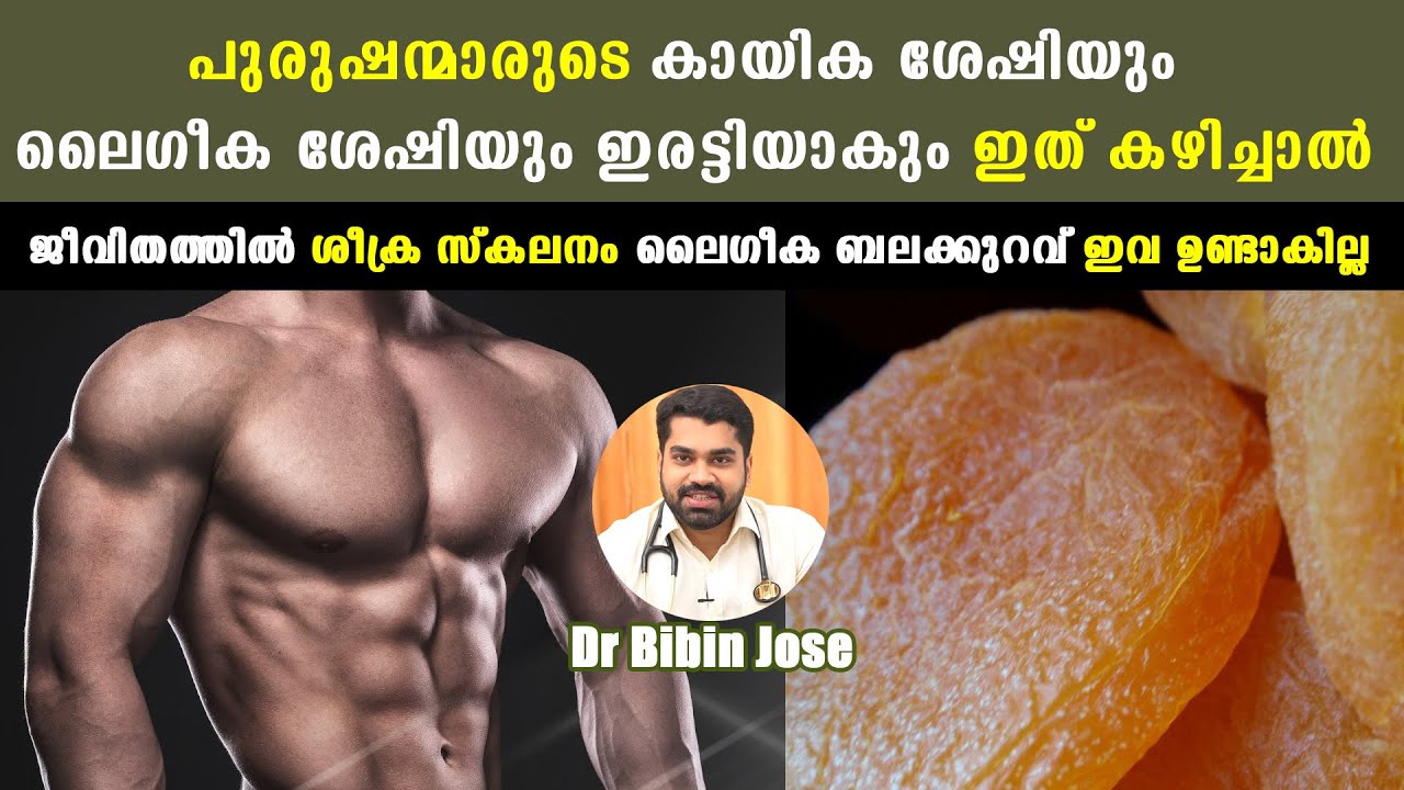 ശ്രദ്ധിക്കുക പരമാവധി ആളുകളിലേക്ക്‌ ഷെയർ ചെയ്യണ്ട വലിയ ഒരു അറിവാണിത്  /Baiju's Vlogs