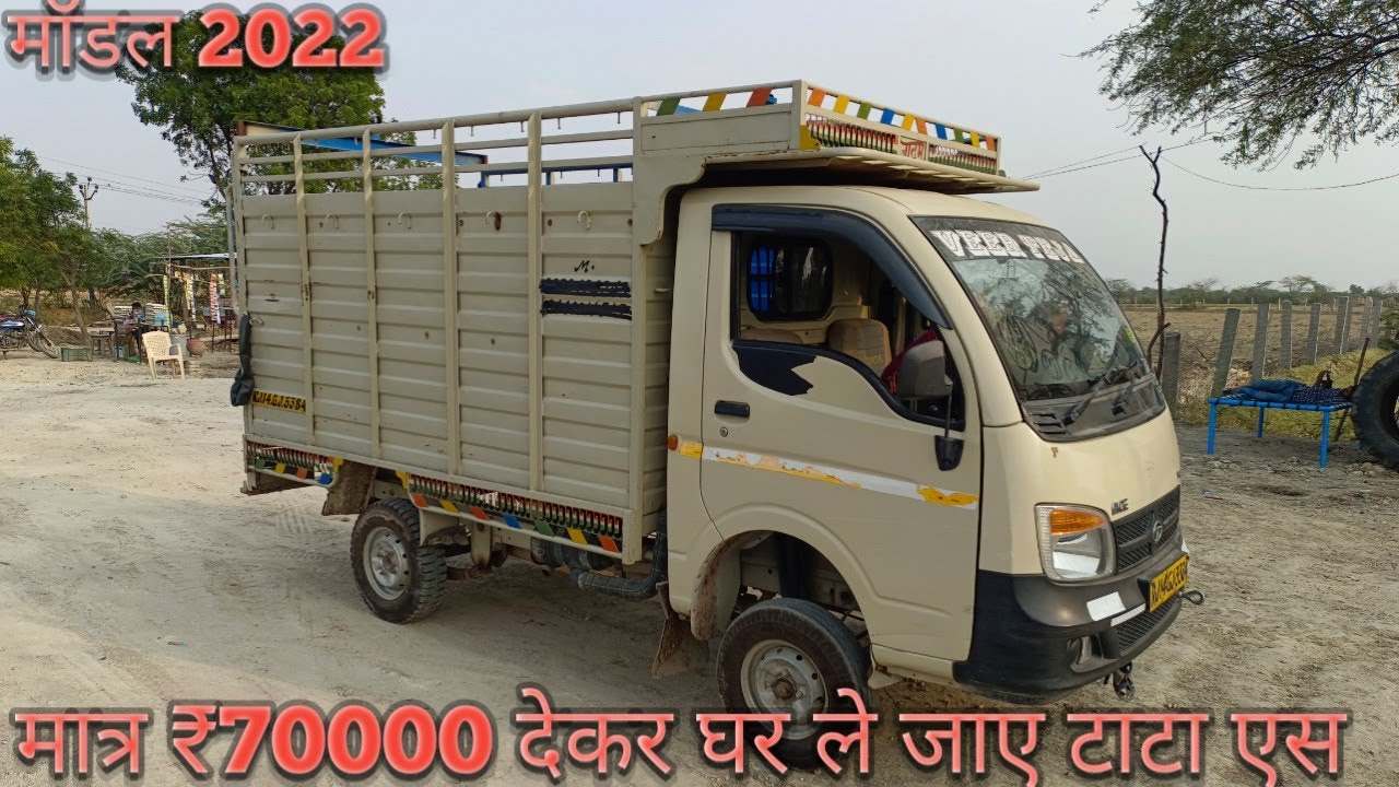 अब जयपुर के पास में  सेकंड हैंड TATA S  HT टाटा एस टेंपो  खरीदे शानदार कंडीशन में  !!sultanmozmabad