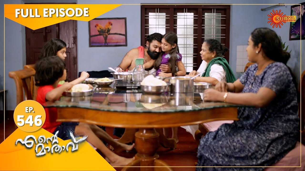 Ente Maathavu - Ep 546 | 25 May 2022 | Surya TV Serial | Malayalam Serial
