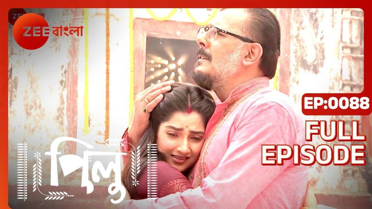 Pilu | Full Episode - 88 | Zee Bangla