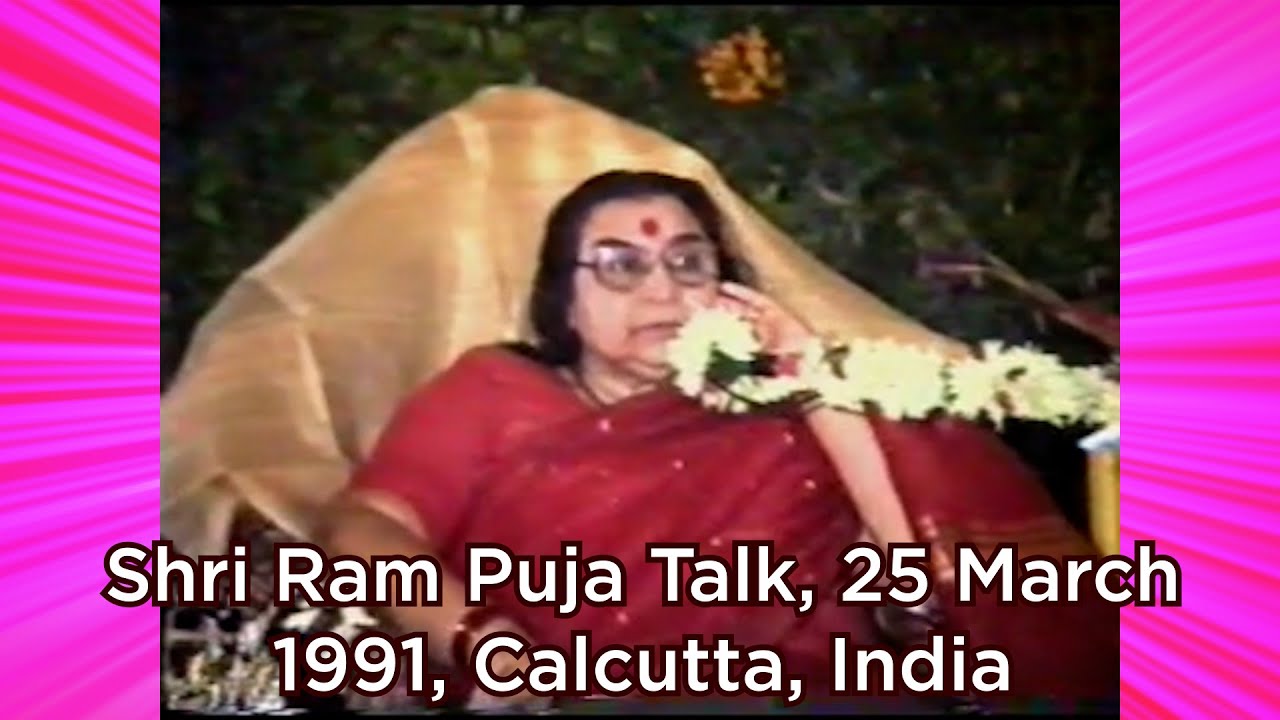 Shri Ram Puja Talk, 25 March 1991, Calcutta, India