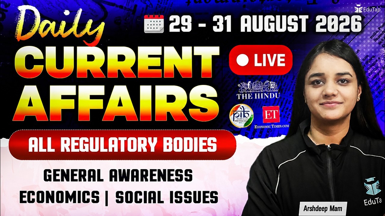 Daily Current Affairs | Latest ESI & PIB Current Affairs RBI, NABARD, SEBI General Awareness