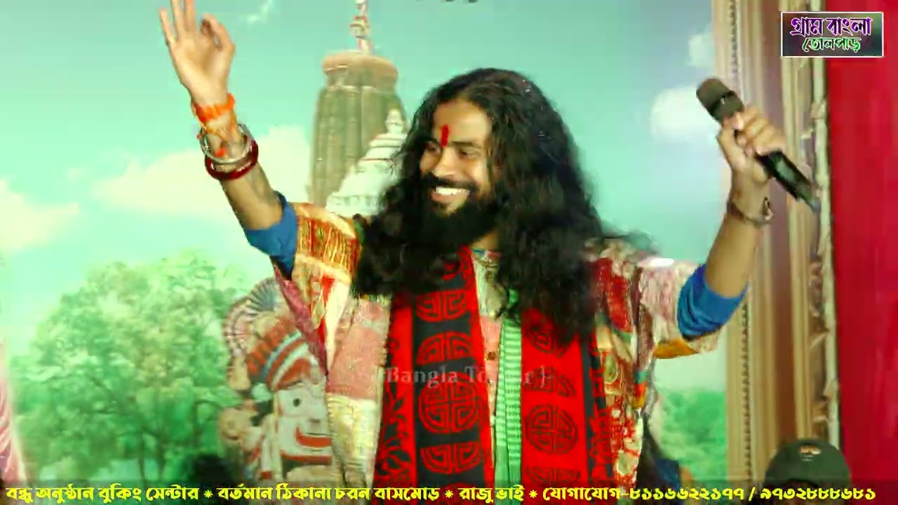 Koushik Adhikari Baul Song  মিলন হবে কতদিনে  Milon Hobe Koto Dine  কৌশিক অধিকারির bangla folk song h