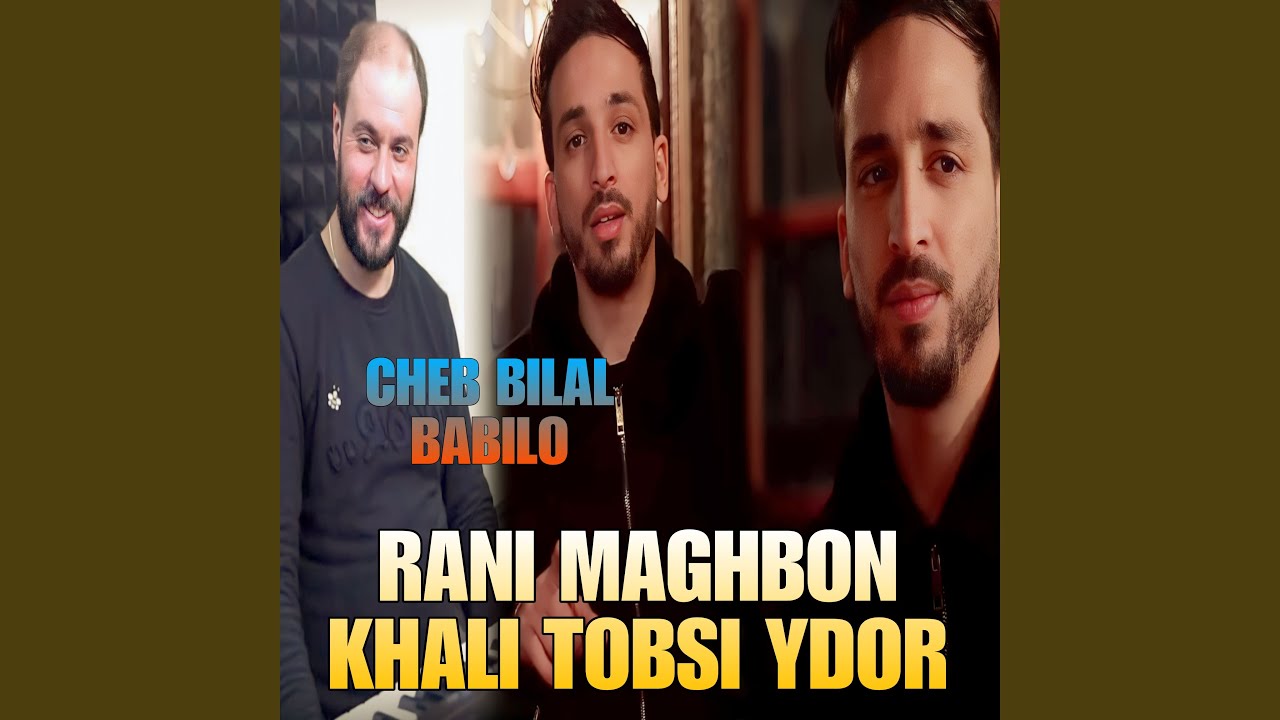 RANI MAGHBON KHALI TOBSI YDOR