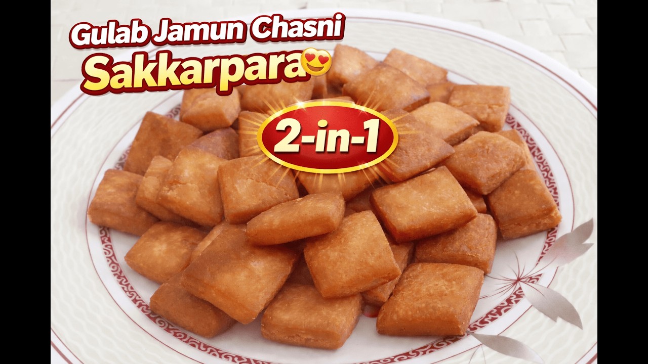 2 in 1 Sweet Recipe | Gulab Jamun Chasni Sakkarpara