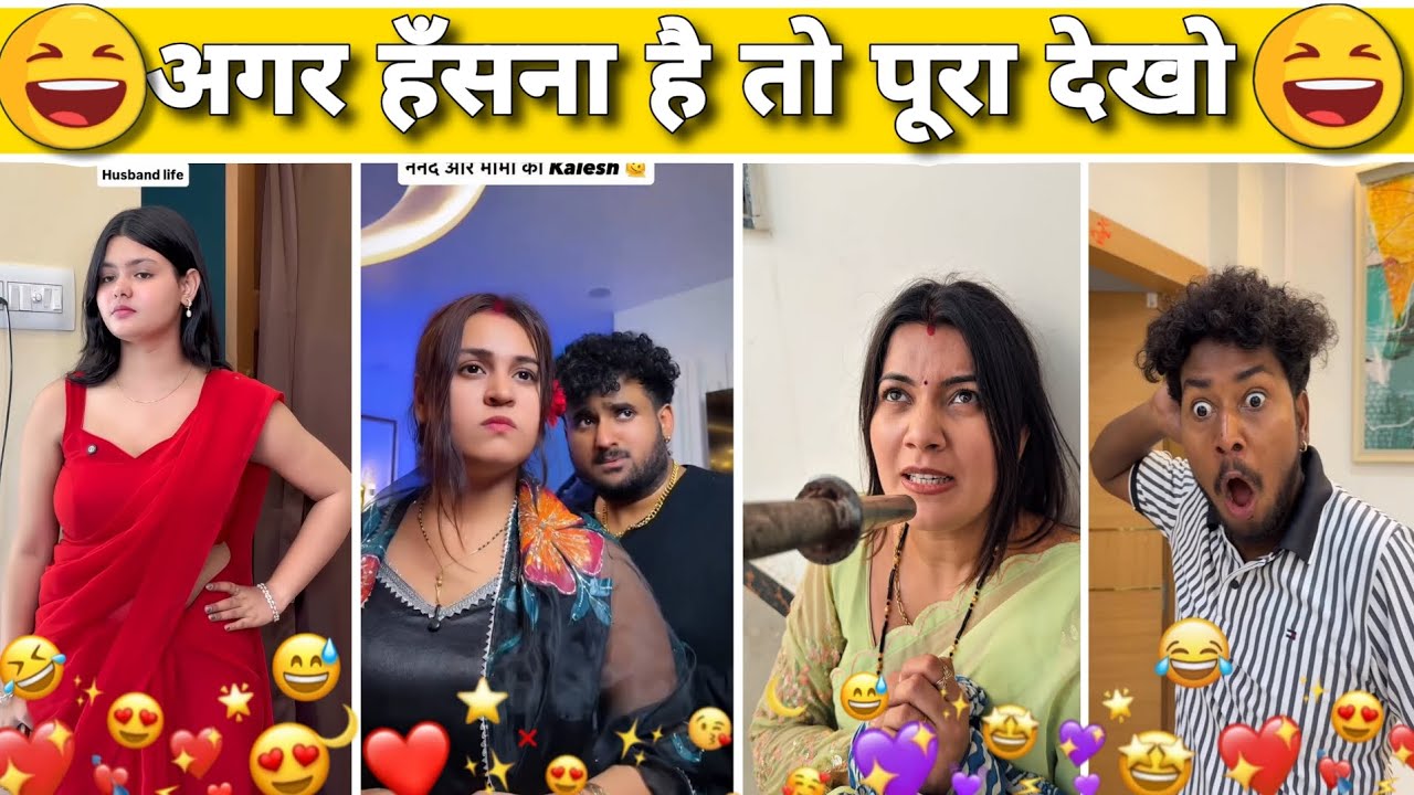 New Comedy Video😂|SURAJ ROX COMEDY 🤣।New Instagram Funny Video😃। New FUNNY Video😁।Viral ShortsVideo😂