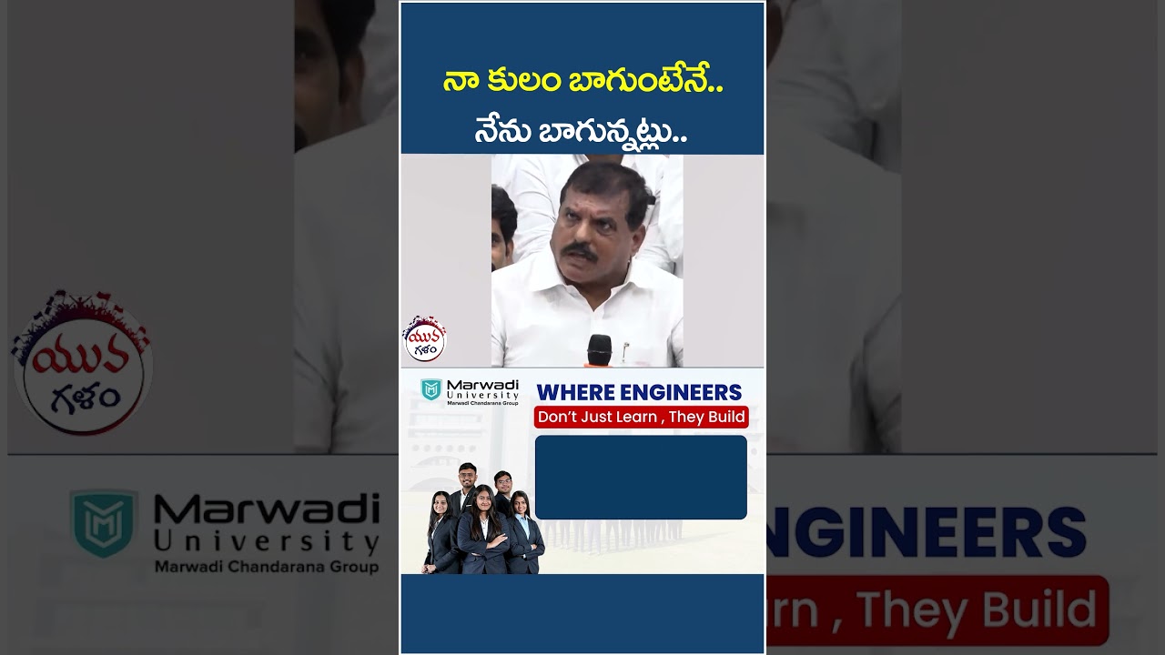 Botsa Satyanarayana Counter To Pawan Kalyan | #botsasatyanarayana #pawankalyan #shorts #yuvagalam