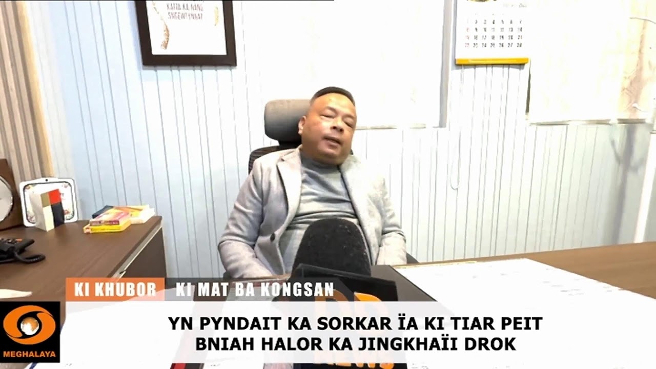 DD NEWS MEGHALAYA |  KHASI NEWS  | 5th  FEBRUARY 2026