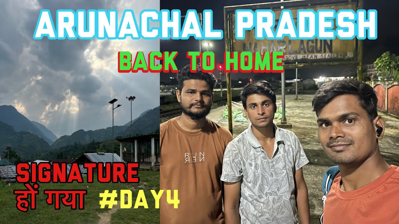 Signature हों गया || back to home ☺️|| Arunachal Pradesh || #vlog #arunachalpradesh || #day4