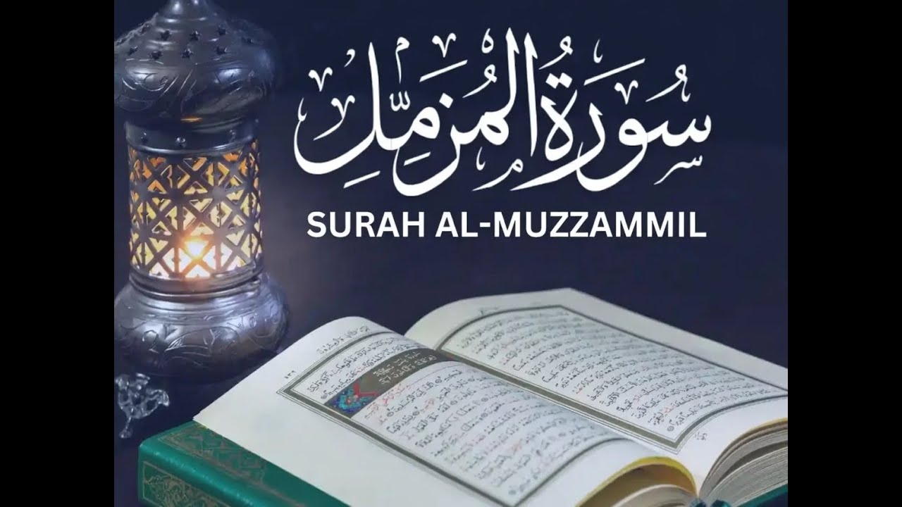 Surah Al Muzammal Full