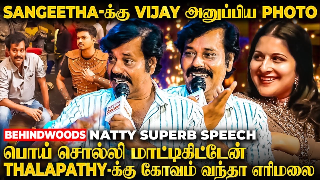 Kerala Tea கடையில லுங்கி கட்டிட்டு Thalapathy-உம் நானும் செஞ்ச அலப்பறை 😂 Actor Natty Reveal Secrets