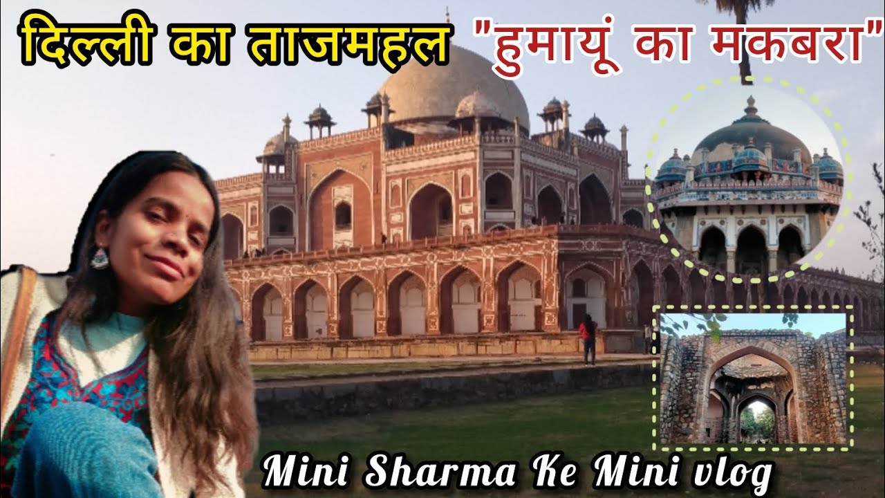 Must visit Delhi ka Tajmahal #humayuntomb #minivlog #historyfacts #architecture 
