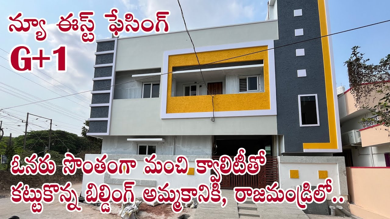East Facing New G+1 House for Sale in Rajahmundry | Quality Construction | Direct Owner Built House