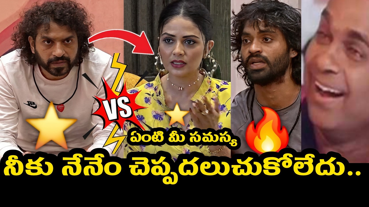 Natraj Master Vs Sreemukhi 🔥 Mad For Each Other Day 53 Trolls | Nukaraju Kalyan Janu Bhanu | EP-54