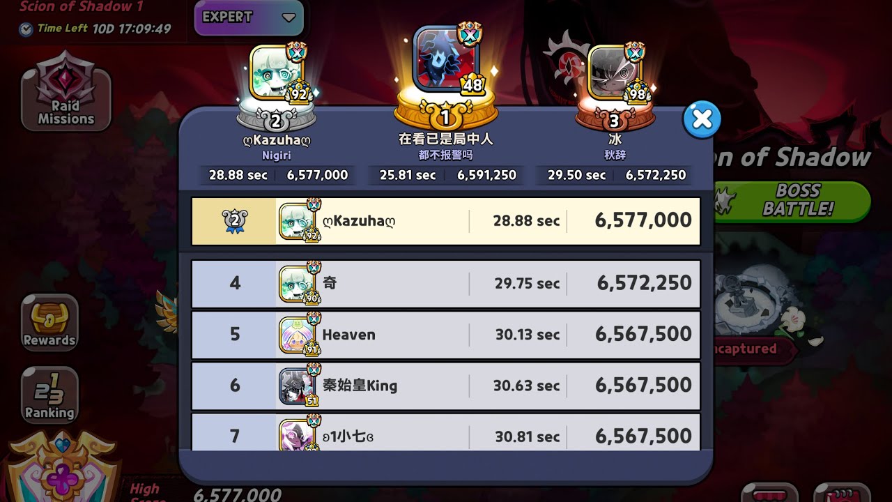 28.88sec DE raid (6.577m)