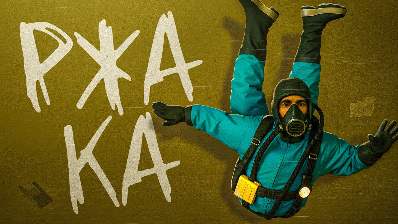 Хреновые Хорроры 4
