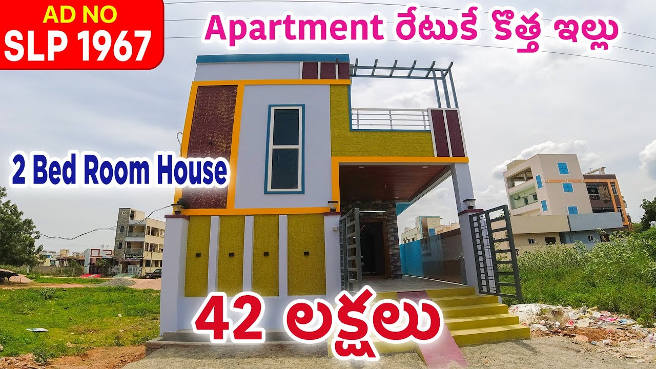 (SOLD) House For Sale In Vijayawada
