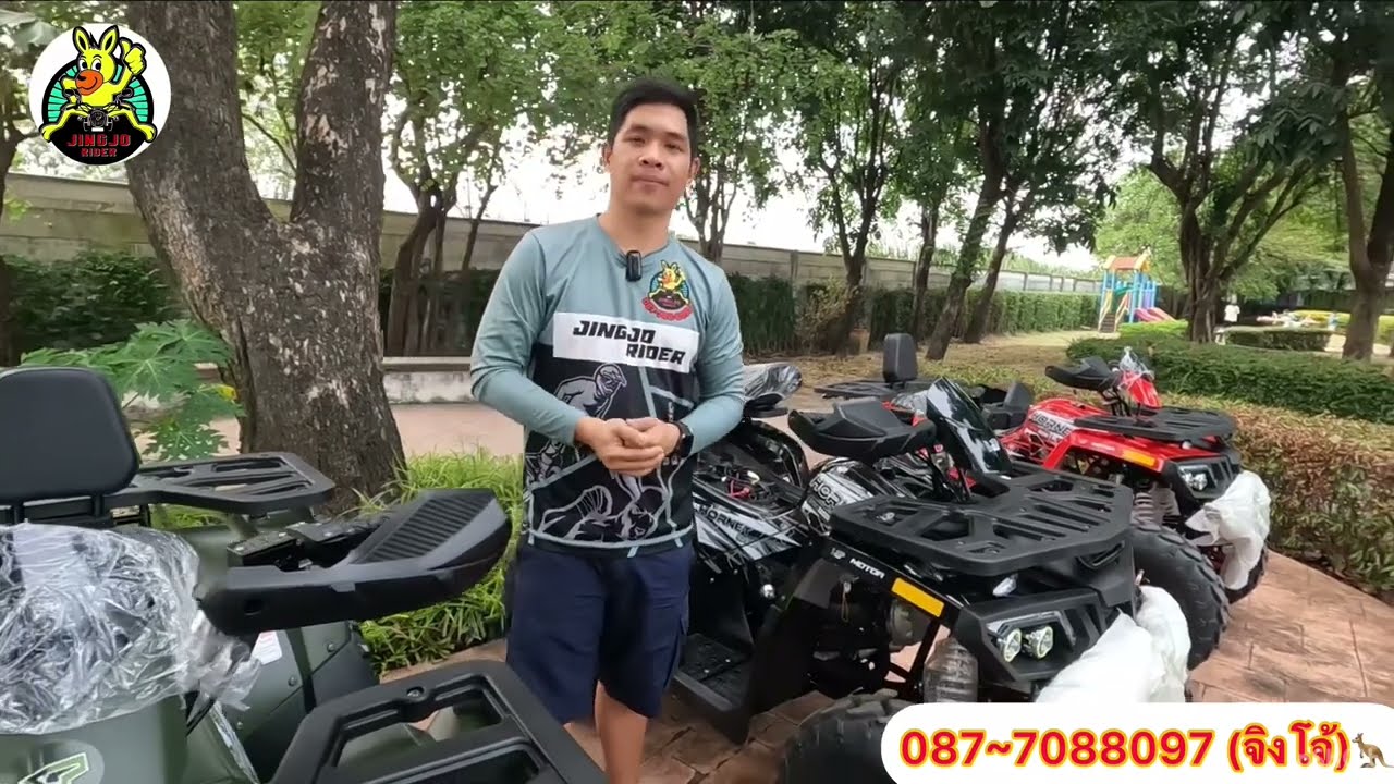ATV Hornet225cc. L&P  ครบจบ~ คุ้มค่า ~ราคาเป็นมิตร|Jingjorider จิงโจ้ไรเดอร์🚜
