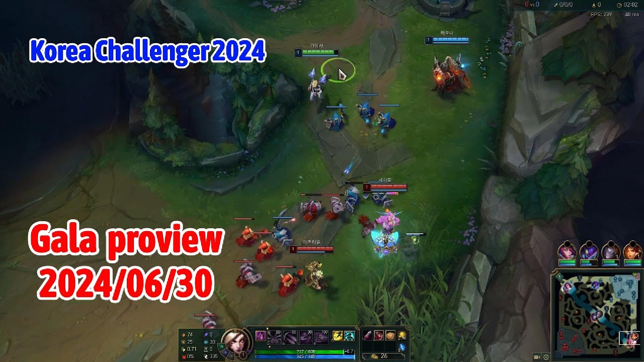 Gala proview 2024/06/30 kaisa ashe ezreal Korea challenger | LNG Gala第一视角