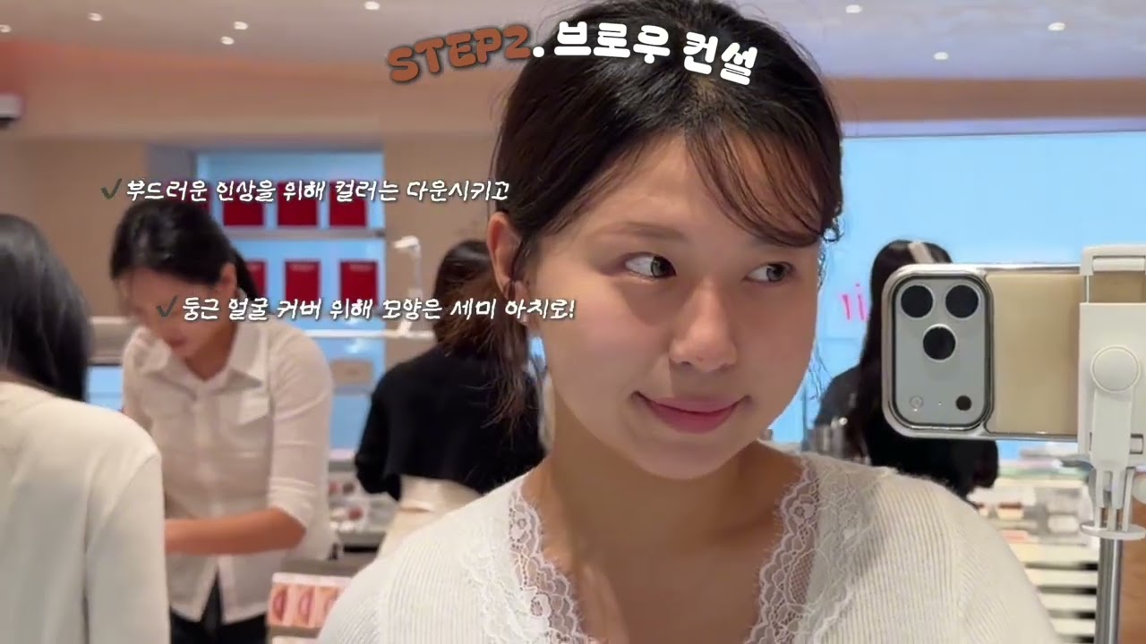 나한테 잘 어울리는 메이크업 찾는 방법!