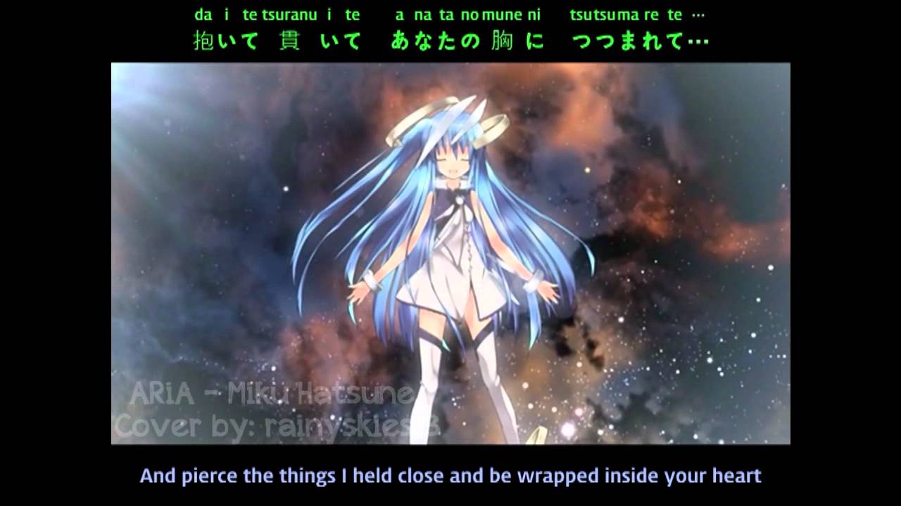 【初音ミク】　ARiA　【cover by rainyskies13】