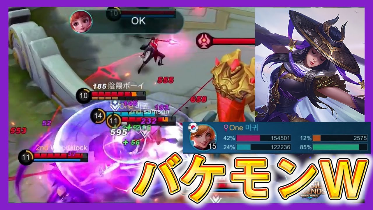 韓国式ファニーが試合をぶち壊していた。。。【モバイルレジェンド/Mobile Legends】