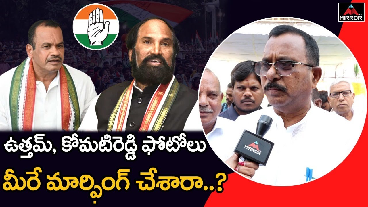 Congress Leader Mallu Ravi Reaction On War Room Incident | KomatiReddy & Uttam | Gandhi Bhavan | MT