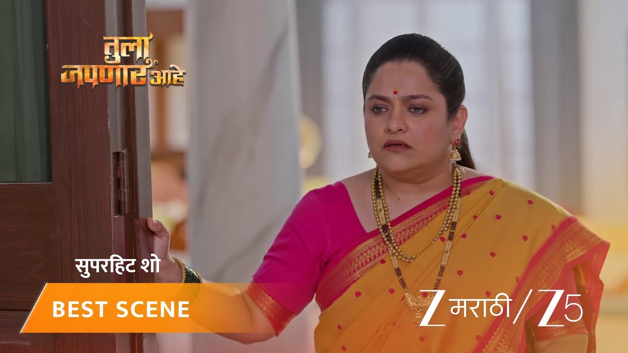 TULA JAPNAR AAHE | EP - 317 | Best Scene 2 | Feb 3 2026 | Zee MARATHI