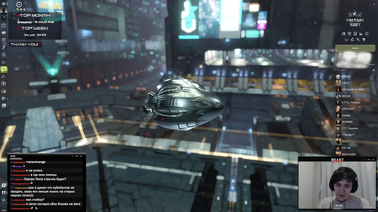 Обновленный Stabber Fleet | Cenotaph не сегодня, причина в ТГ | EvE Online