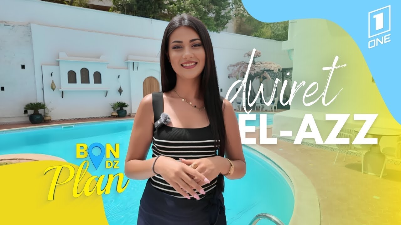 Bon Plan Dz | Dwiret El Azz - دويرة العز