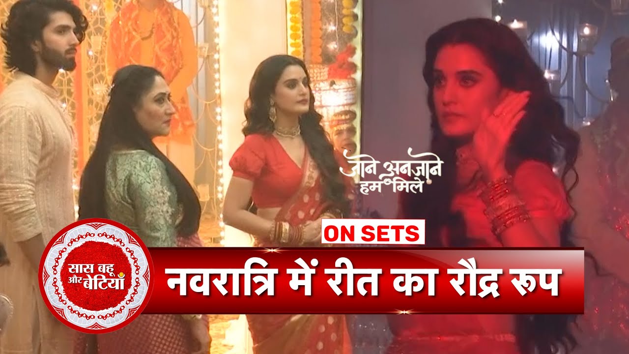 Jaane Anjaane Hum Mile: Reet Shows Her Rudra Roop At Navratri Puja | SBB
