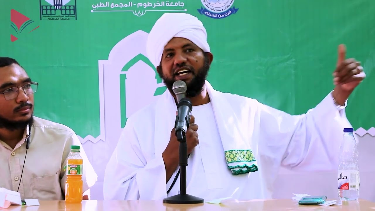 هل يجوز جمع الصلاة بسبب توقيت الامتحانات؟💠 الشيخ د. محمد الأمين إسماعيل