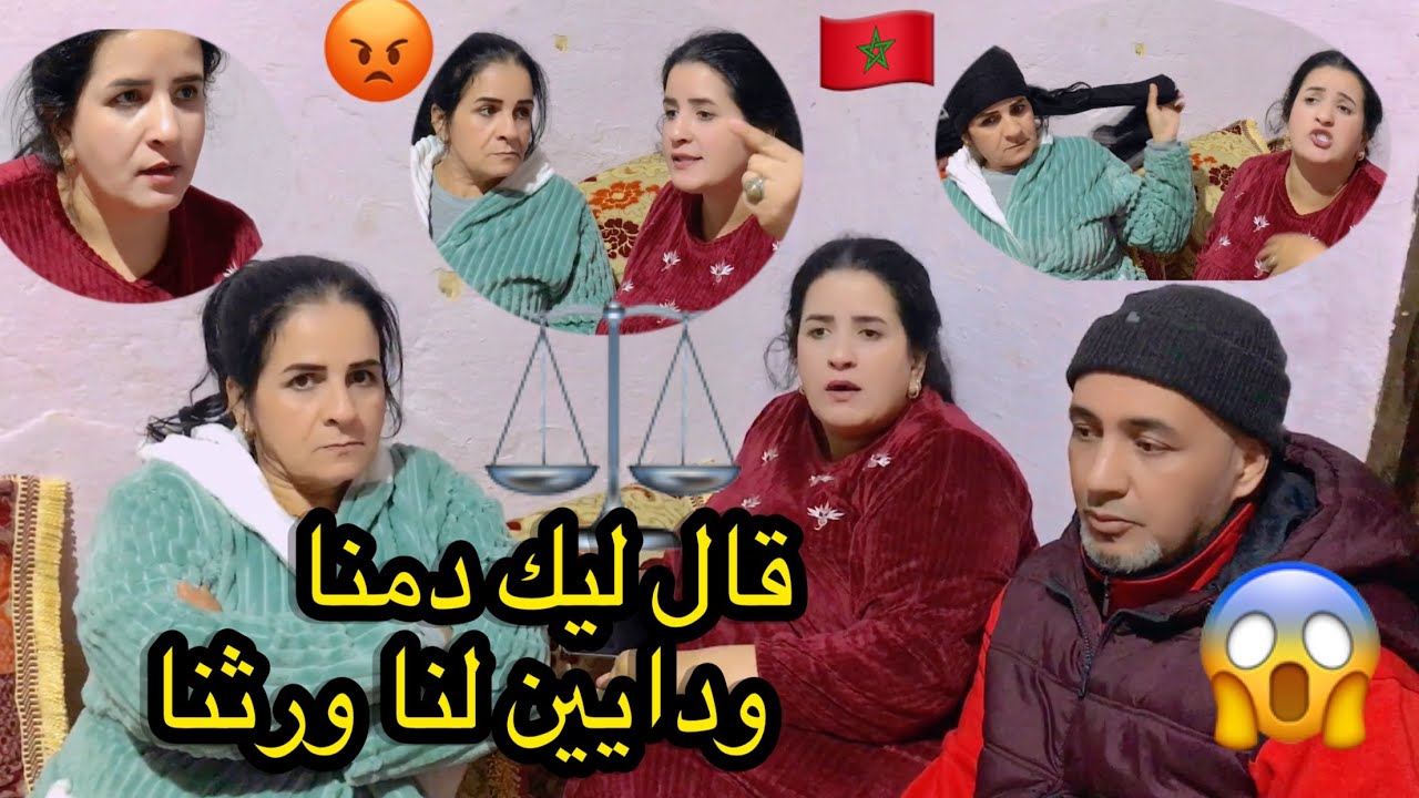 إوا هذي عائلة اللي تدي ليك ورثك 50عام🤔حتى رابعة ديال زيت العود مشفناها من عندهم0639313897