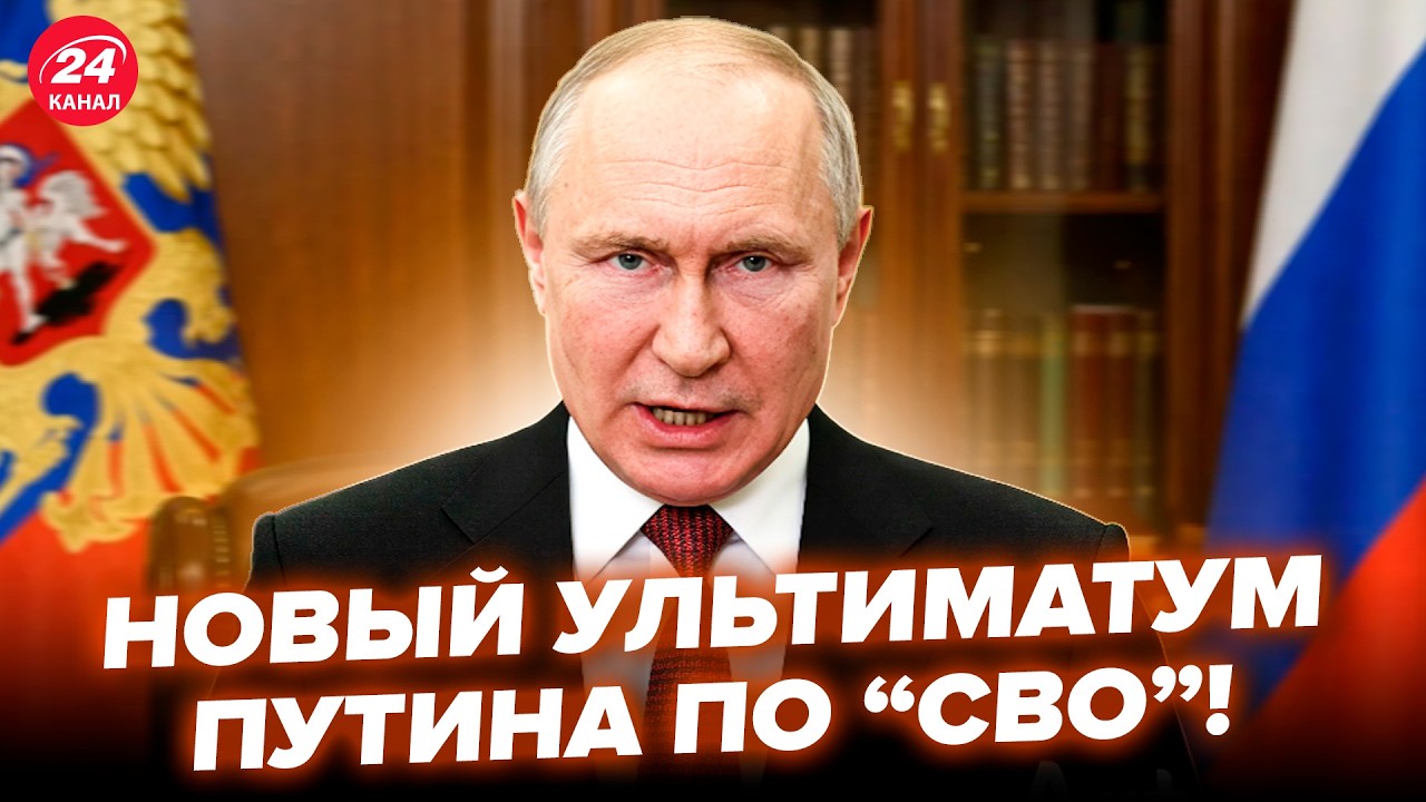 😱ДИКИЙ УКАЗ Путина по Украине! Тайный ЗВОНОК СОРВАЛ Абу-Даби. Зеленский ОШЕЛОМИЛ ПРИЗНАНИЕМ. ЛУЧШЕЕ