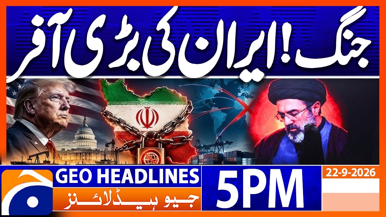 Iran BIG Announcement on War! | Strait of Hormuz to Reopen? | 5 PM Headlines Geo News ( 22 Sep 2026)