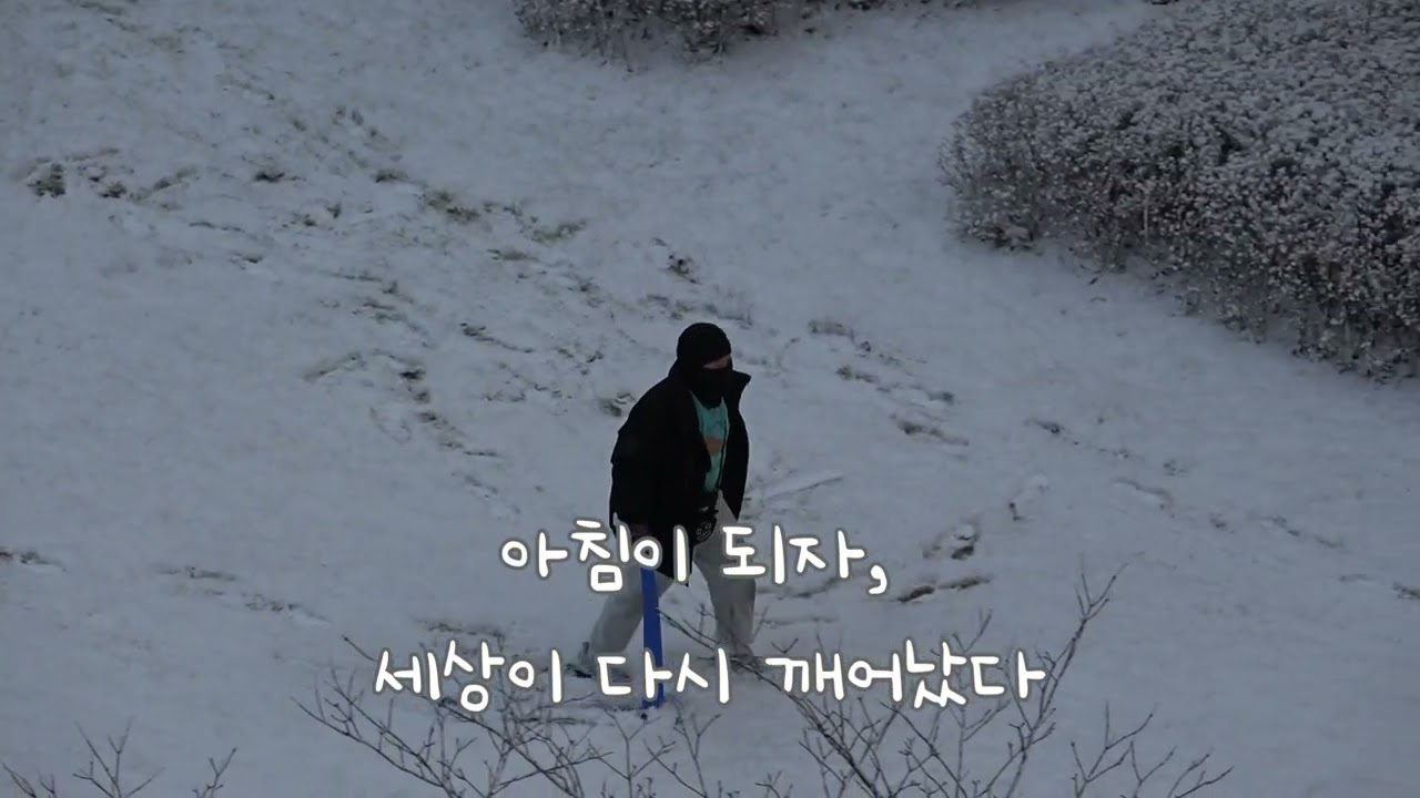 [수강생 결과물] 1월 상설(영상 제작은 처음이라) 짧은 브이로그 2