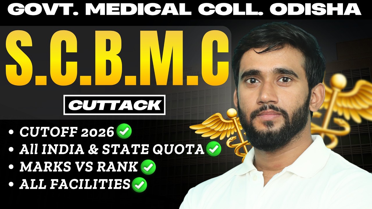 SCBMC Odisha Cutoff 2026 😱 | Marks vs Rank for AIQ & State Quota | Safe Score for NEET 2026 🔥
