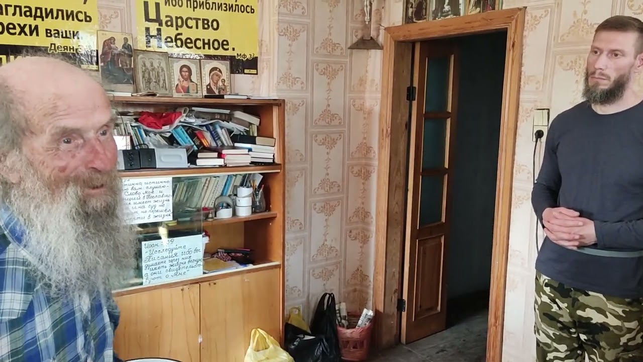 Наставление брату из единоверческой церкви. Потеряевка, июль 2023