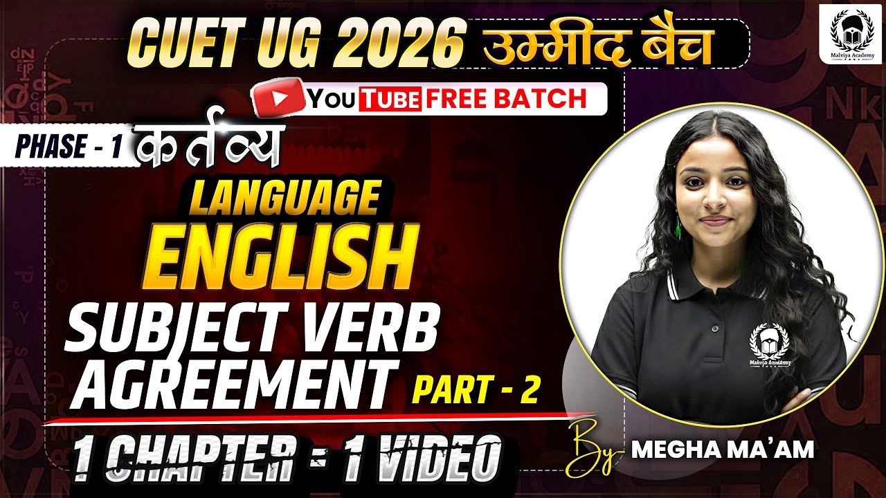 CUET 2026 English | Subject verb agreement | Complete chapter in one video | Umeed Batch