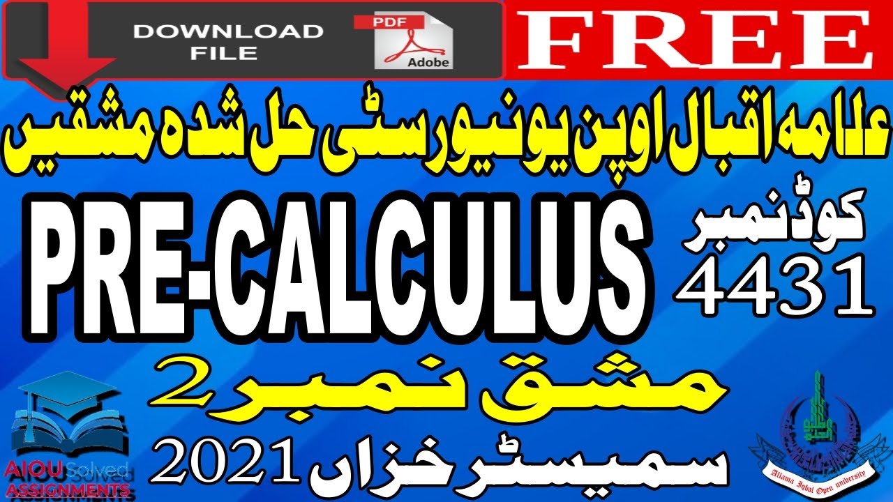 4431 AIOU Solved Assignments No. 2 | PRE-CALCULUS | BA/BS/B.Ed. | Autumn 2021