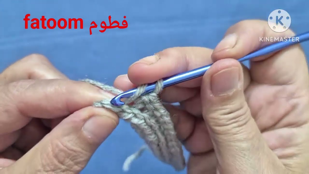 كيفية عمل غرزة بالكروشيه |دروس الحياكه للمبتدئين 