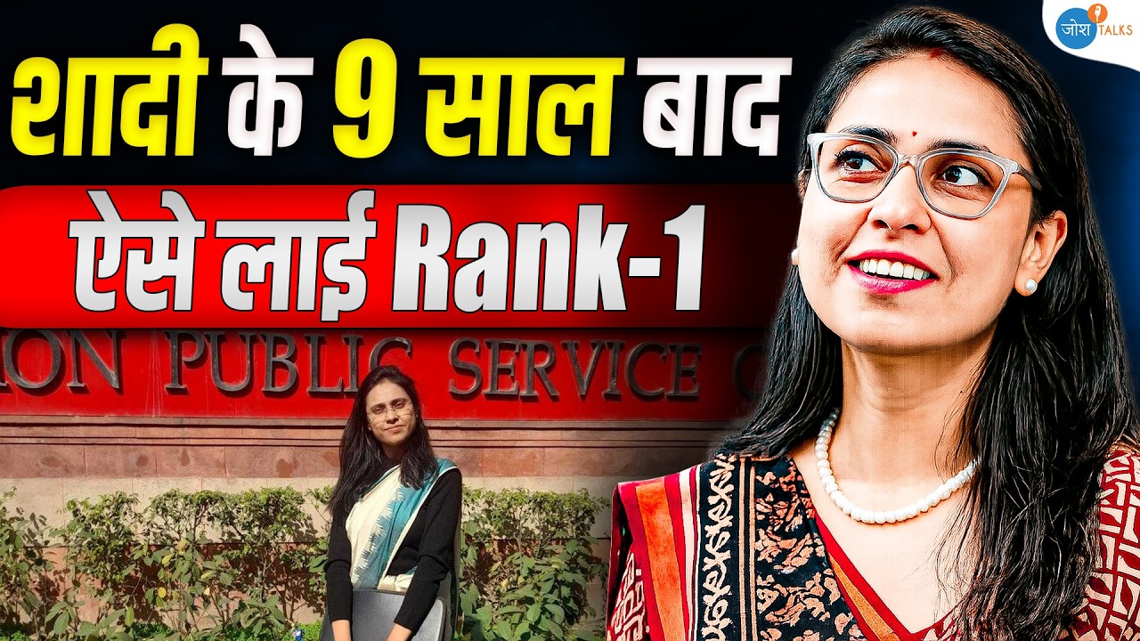 40 लाख Loan, शादी, Depression और 9 Attempts के बाद बनी SDM | Neha Panchal Rank-1 | Josh Talks Hindi