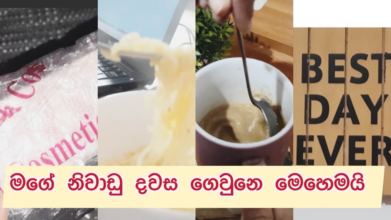 මගේ නිවාඩු දවස ගෙවුනෙ මෙහෙමයි🍃🌼 | Simple & Peaceful Day Vlog 🍀🦋