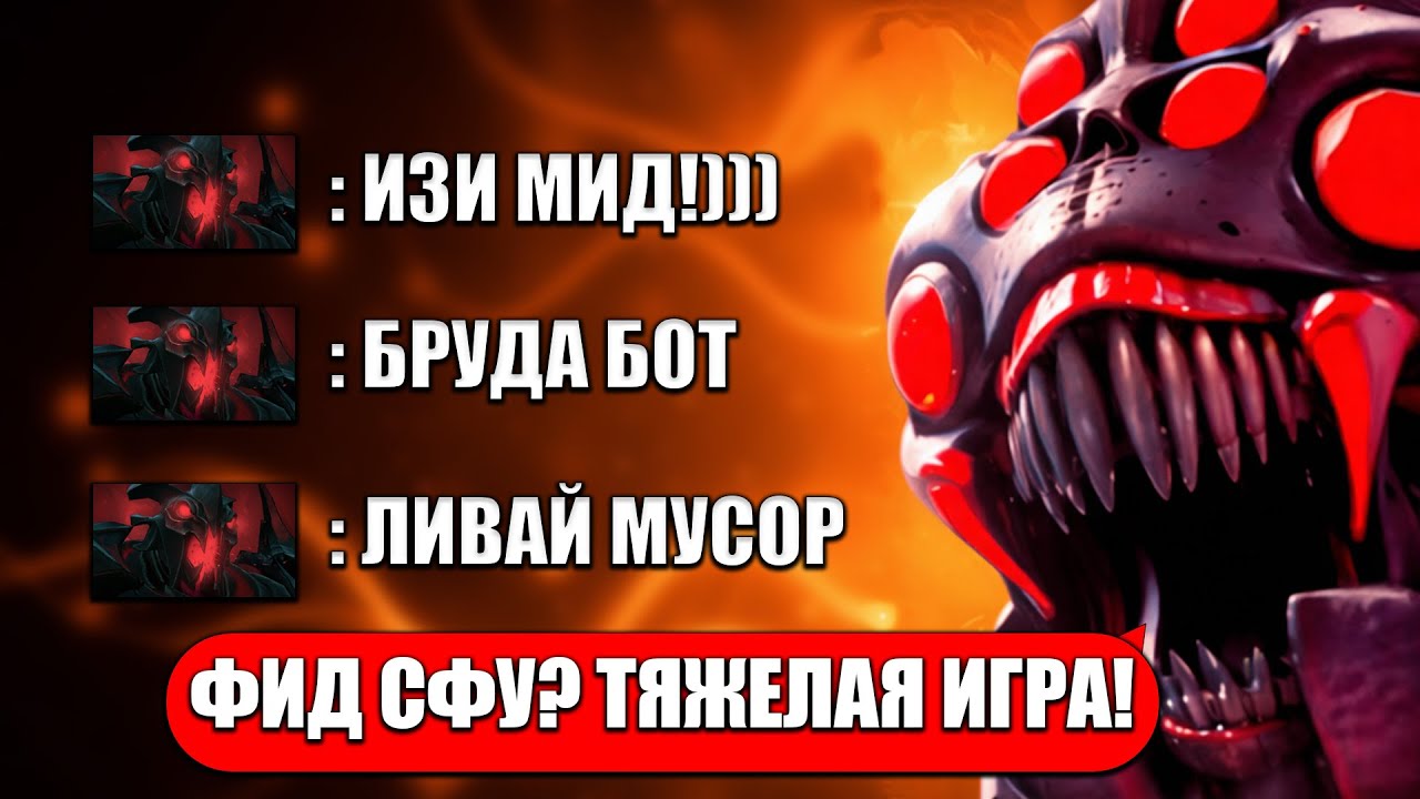 ТОП 1 БРУДА дал ФОРУ 6 СМЕРТЕЙ на 3000 ММР | Dota2 | Дота2