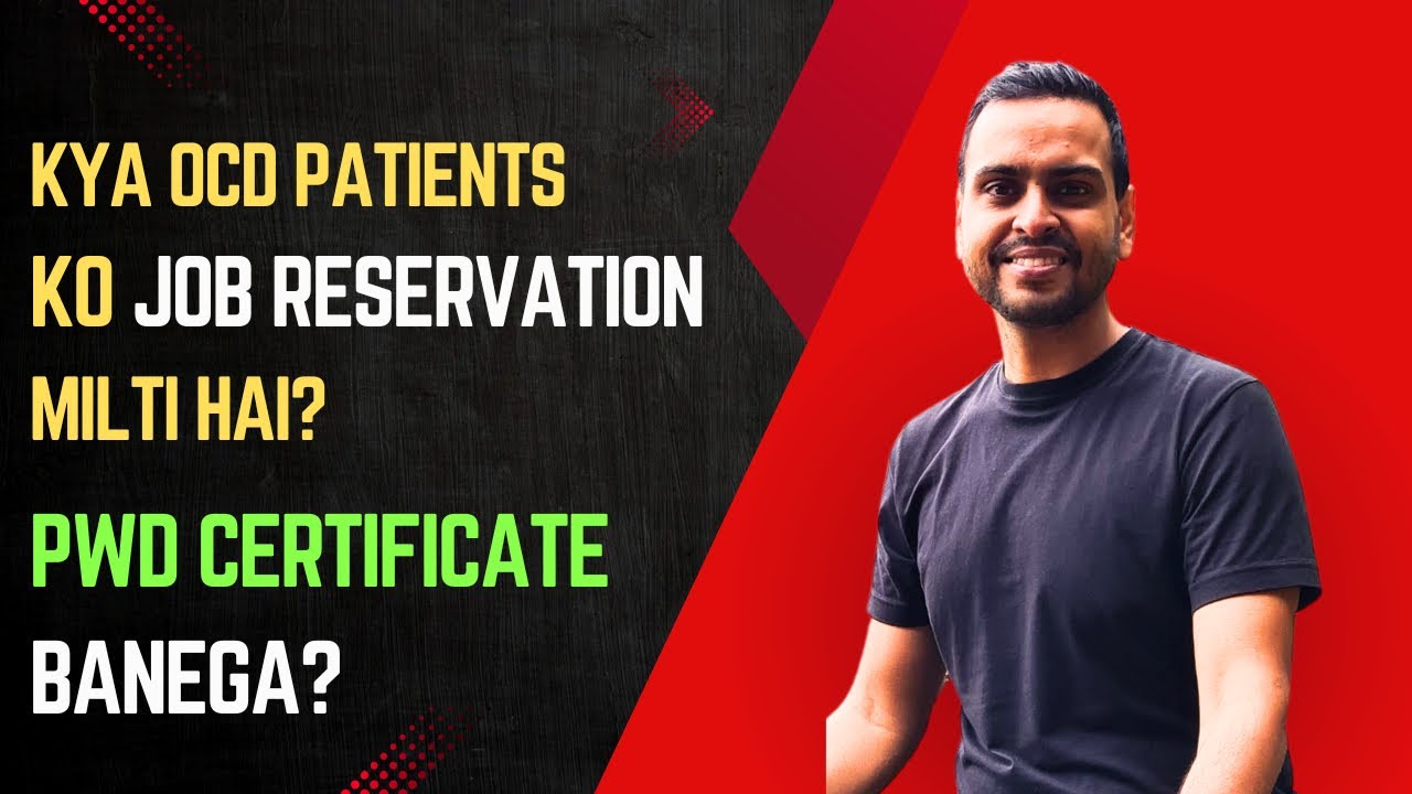 Kya OCD patients ko Job Mai Reservation milti hai || PWD Certificate for OCD