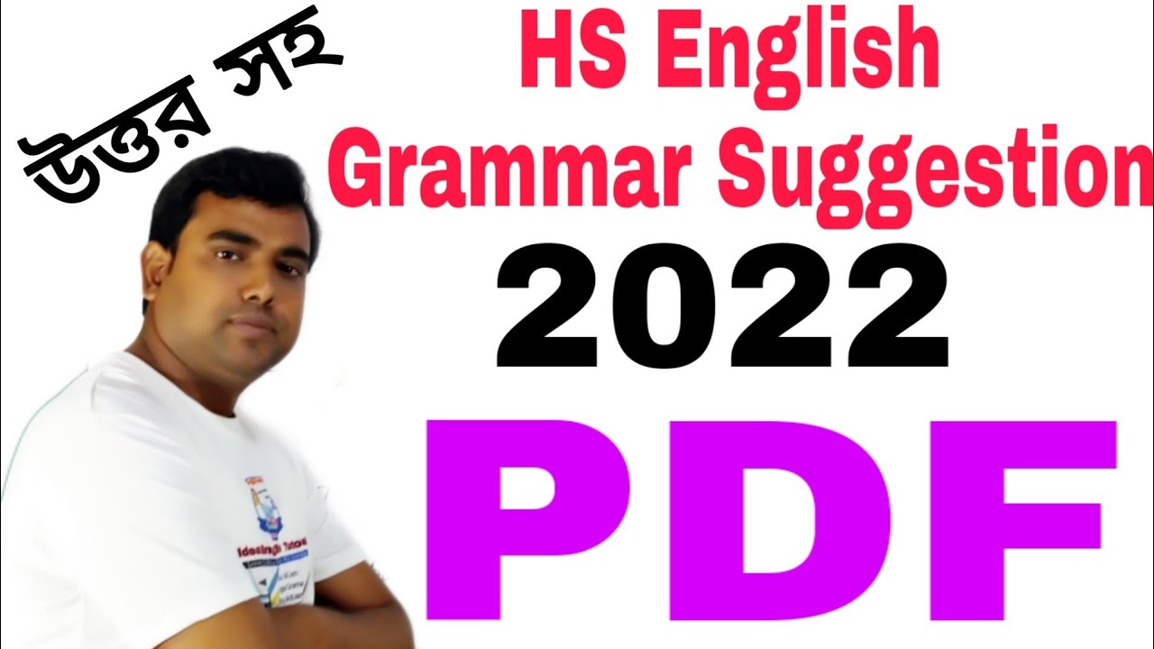 HS English Grammar Suggestion 2022 | Last Minute Suggestion | WBCHSE | Ideal English Tutorial
